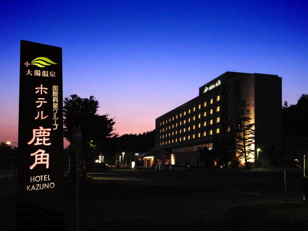 Hotel Kazuno Exterior photo